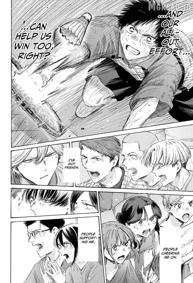 Blue Box, Chapter 245 image 16